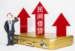 东莞22民间短借-东莞22身份证办理贷款-东莞22地区公积金信用贷款