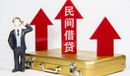东莞22民间短借-东莞22身份证办理贷款-东莞22地区公积金信用贷款
