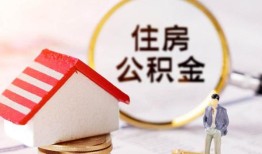 东莞22贷款空放-东莞22借钱网-东莞22社保信用贷款