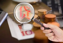 东莞22私借空放先息后本-东莞22私人空放借钱-东莞22信用贷款哪家好
