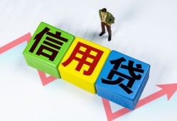 东莞22贷款银行-东莞22小额贷款公司-东莞22贷款包过当天放款