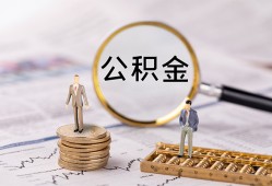东莞22哪里有民间借贷-东莞22小额空放-东莞22小额贷款当天放款