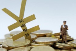 东莞22私人正规借贷-东莞22个人借钱长期-东莞22私人消费贷款