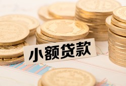 东莞22私借-东莞22贷款信用贷款-东莞22空放