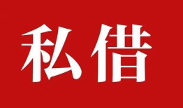 东莞22小额贷款不查征信-东莞22短借急用钱-东莞22短借私借空放