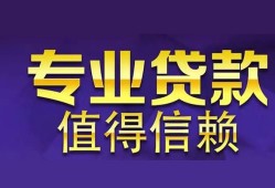 东莞22身份证贷款-东莞22无抵押小额贷款-东莞22小额信用贷款