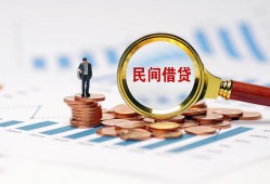 东莞22个人信用贷款-东莞22短期空放小额贷款-东莞22私人借钱长期