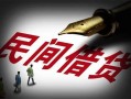 东莞22小额无抵押贷款-东莞22空放私借民间借贷-东莞22个人贷款都有哪些