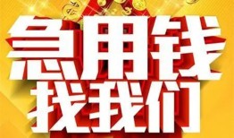 东莞22身份证贷款平台-东莞22私借空放免费上门-东莞22借贷私人