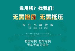 东莞22个人贷款小额贷款-东莞22个人贷款-东莞22用身份证借私借