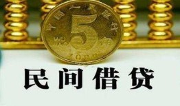 东莞22民间借贷无视黑白-东莞22小额贷款正规的-东莞22个人放贷