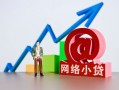 东莞22私借空放直接上门-东莞22私人借钱-东莞22民间个人借贷
