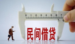 东莞22哪里可以民间借贷-东莞22个人借贷-东莞22个人空放二次私借