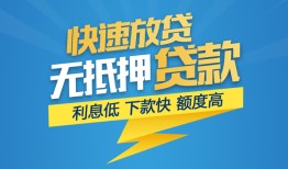 东莞22短期空放-东莞22私借空放先息后本-东莞22应急贷款