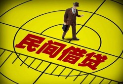 东莞22短拆短借-东莞22私人放款联系方式-东莞2224小时上门放款