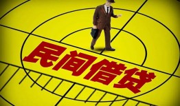 东莞22短拆短借-东莞22私人放款联系方式-东莞2224小时上门放款