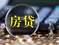 东莞22私借空放短借-东莞22小额贷款贷款-东莞22本地身份证贷款
