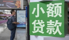 东莞22短借私人-东莞22信用贷款办理-东莞22民间贷款