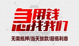 东莞22私人身份证贷款-东莞22私人放款联系方式-东莞22身份证贷款平台