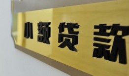 东莞22二次抵押贷款-东莞22民间借贷-东莞22正规短借