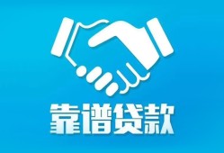 东莞22哪里有小额贷款-东莞22私人放空借贷-东莞22空放私借民间借贷