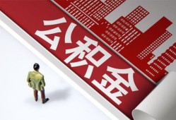 东莞22个人上门借贷-东莞22无抵押私借空放-东莞22靠谱私人借钱