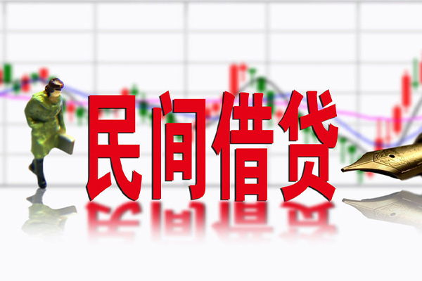 东莞22民间借贷-东莞22空放私借-东莞22应急贷款服务咨询