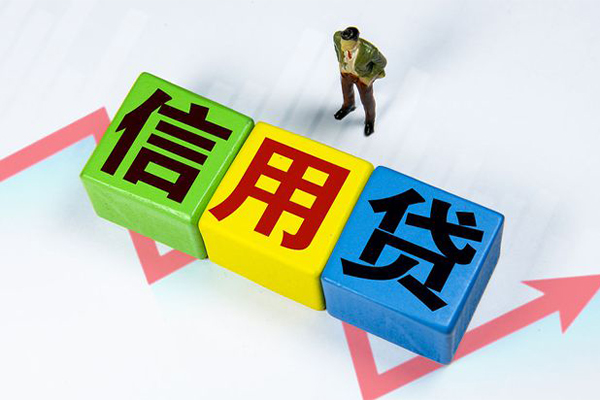 东莞22小额信用贷款