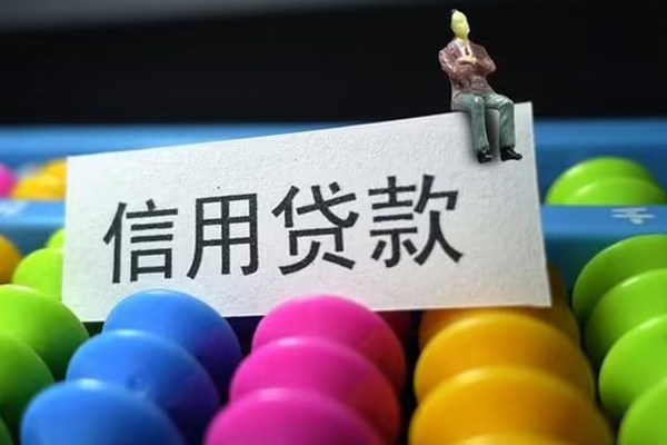 东莞22借款当天放款水钱