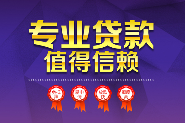 东莞22个人借贷电话号码