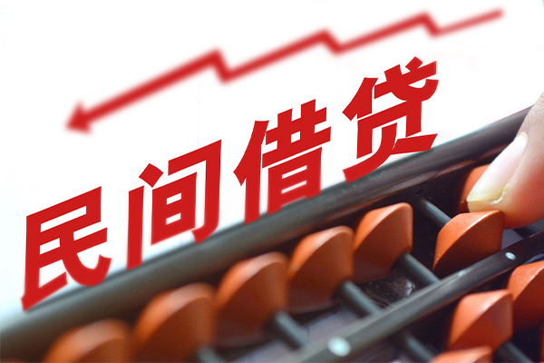 东莞22私借空放不考察
