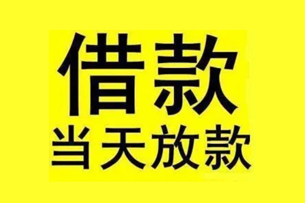 东莞22短借短拆