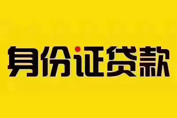 东莞22民间借贷网