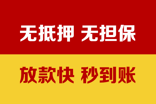 东莞22个人借钱电话