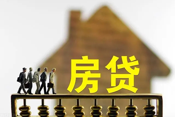 东莞22社保信用贷款