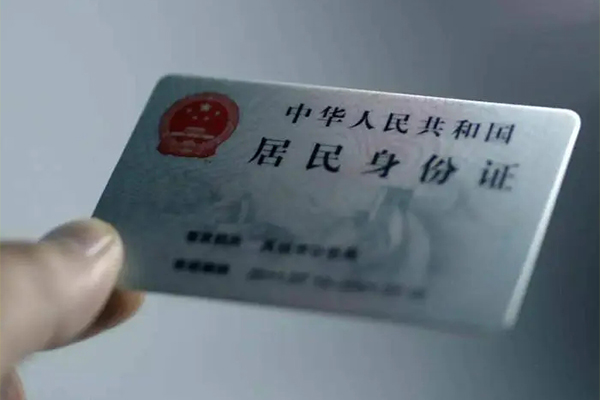 东莞22信用贷款网