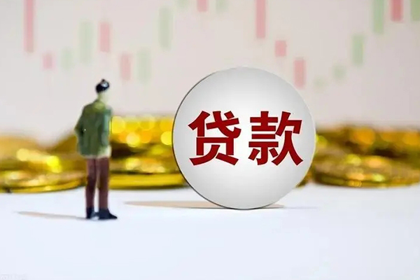 东莞22押身份证贷款