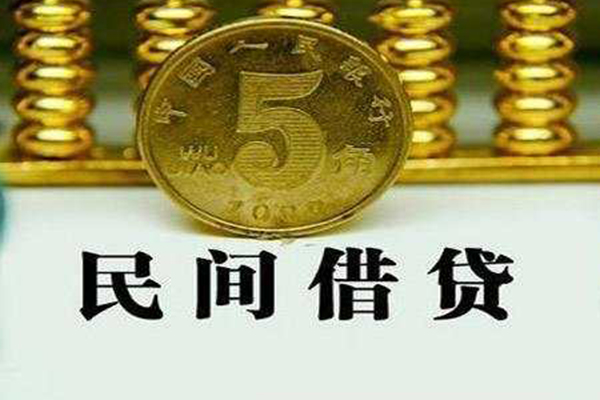 东莞22民间借贷无视黑白