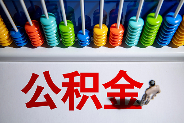 东莞22私人放贷