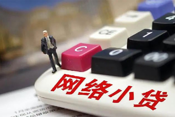东莞22私人借贷平台
