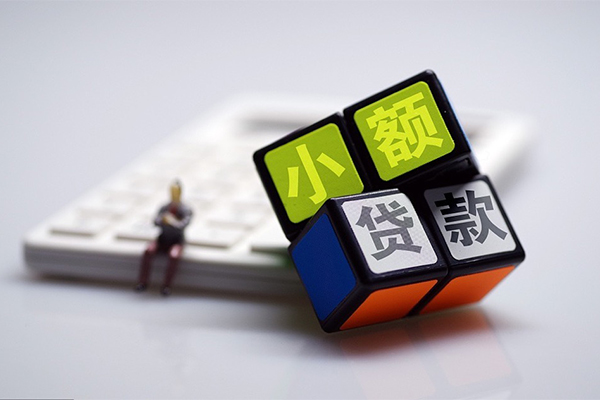 东莞22小额贷款空放