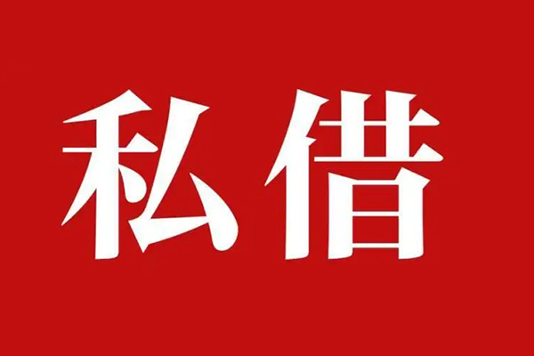 东莞22小额贷款不查征信