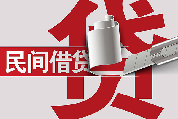 东莞22二次抵押贷款