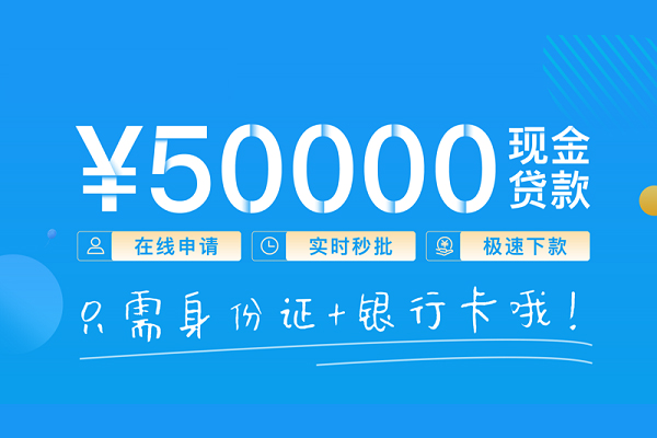 东莞22私人放款联系方式