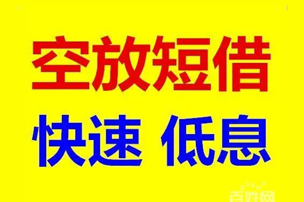 东莞22个人放贷