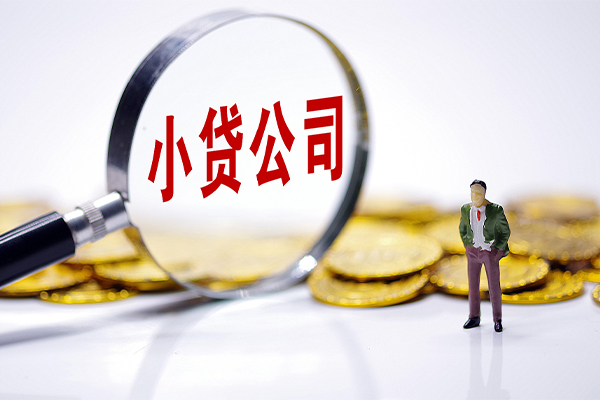 东莞22空放贷款当天下款