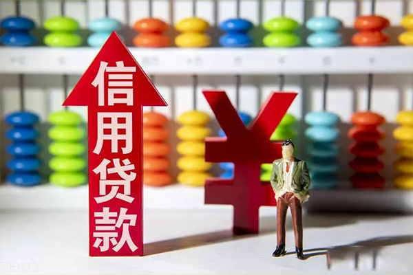 东莞22空放贷款