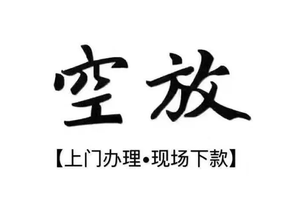 东莞22哪里可以民间借贷