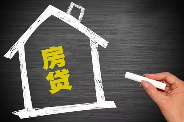 东莞22信用贷款办理