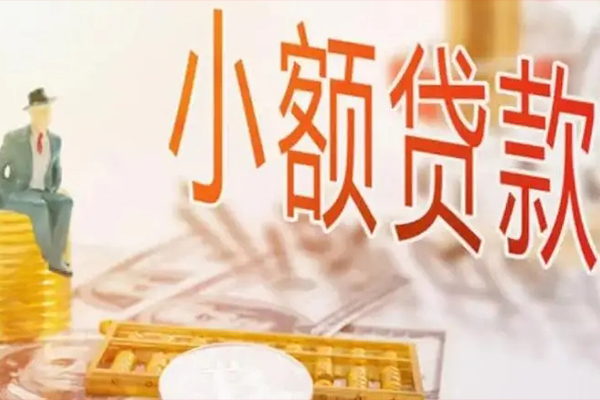 东莞22哪里有个人借贷
